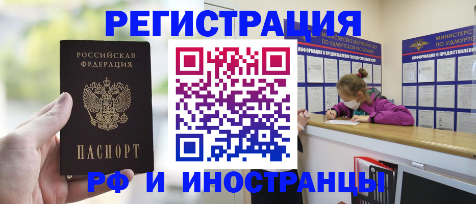 регистрация для дет. сада в Гвардейске
